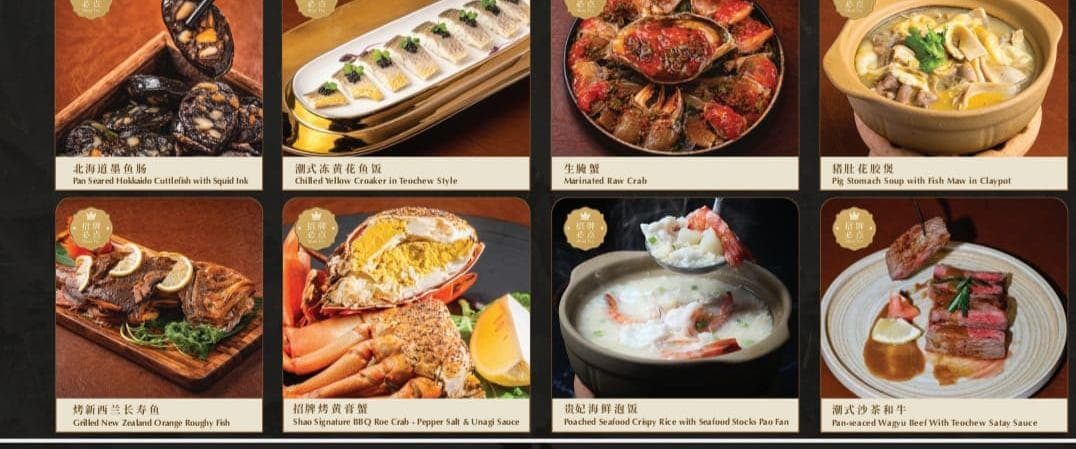 Shao Tapas @ Holland Village
